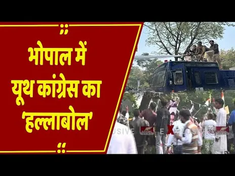 MP Youth Congress: भोपाल में यूथ कांग्रेस का ‘हल्लाबोल’, वोट चोरी के आरोप पर शक्ति प्रदर्शन