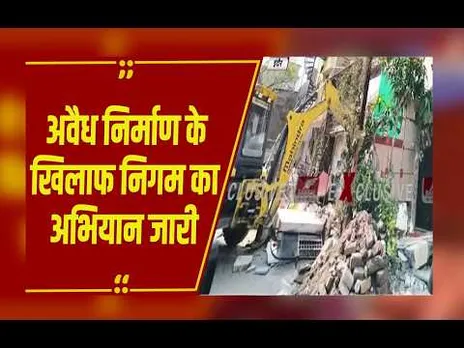 Indore : नगर निगम ने नालों पर बनी अवैध बस्तियों को हटाईं,रावजी बाजार में 21 मकान ध्वस्त