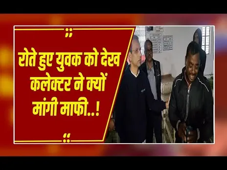 दमोह: DM को देखते ही फफक कर रोया मुसाफिर; रैन बसेरा की पोल खुली, कलेक्टर ने मांगी माफ़ी