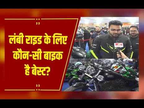 भोपाल में व्हीलिज़ 4.0 का समापन, बाइक राइडर्स ने शेयर किया टूरिंग एक्सपीरियंस