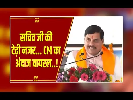 भोपाल: सचिवों की मांगें पूरी, 10 किस्तों का नियम खत्म, CM बोले- काम के दूंगा पूरे दाम