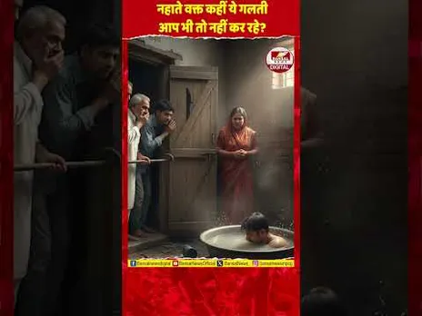 बंद बाथरूम में अभिषेक की हो गई मौत, जो गलती उसने की कहीं वो आप भी तो नहीं कर रहे?