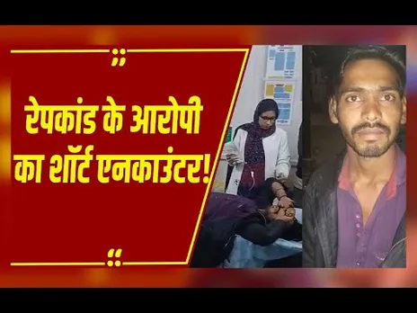 Raisen Rape Case आरोपी के शॉर्ट एनकाउंटर पर SP गुप्ता ने दी जानकारी, पुलिस हिरासत से भागने की कोशिश