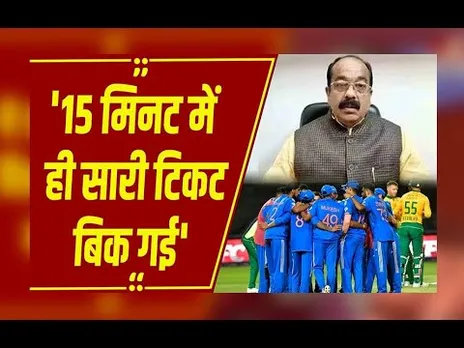 रायपुर में भारत और दक्षिण अफ्रीका के मैच को लेकर दर्शकों में उत्साह, क्या बोले खेल मंत्री अरुण साव