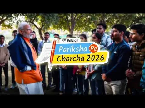 पीएम मोदी का छात्रों से संवाद, कहा - शिक्षा, स्किल और संतुलन के साथ मेहनत जरूरी