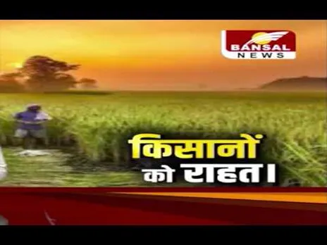 Bhopal : ओला-बारिश में किसानों की फसल खराब,सर्वे के दिए निर्देश,किसानों को नुकसान की राहत राशि देंगे