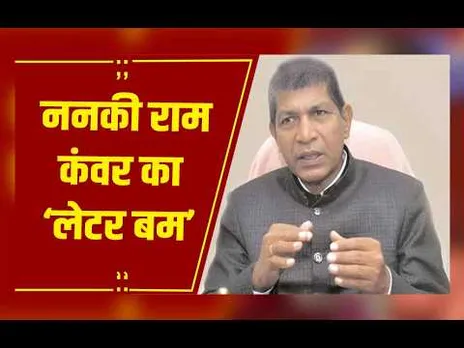 Raipur : ननकी राम कंवर ने PM को लिखा ‘लेटर बम’, PWD अफसर पर लगाए गंभीर आरोप