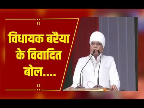Bhopal : कांग्रेस विधायक फूल सिंह बरैया ने SC/ST विधायकों की स्थिति को लेकर दिया विवादित बयान