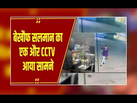 रायसेन : मासूम से Rape के आरोपी सलमान का CCTV आया सामने, ट्रैक्टर चालक को रास्ता बताते आया नजर