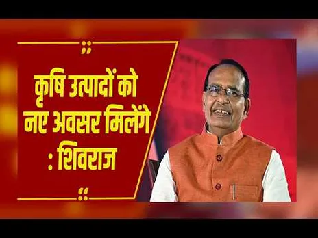 Bhopal : भारत — अमेरिका ट्रेड डील अभूतपूर्व,भारतीय अर्थव्यवस्था को मिलेगी नई गति...