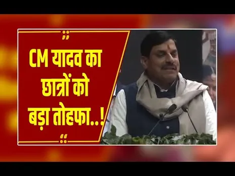 दिल्ली में CM की छात्रों से भावुक अपील: 'वापस घर लौट आओ', मेडिकल की पूरी फीस भरेगी सरकार!