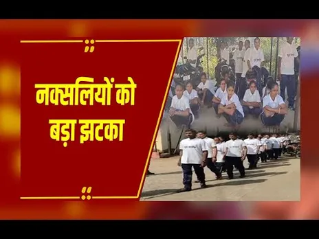 Dantewada में नक्सलियों को बड़ा झटका, 63 नक्सलियों ने किया सरेंडर