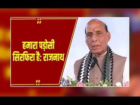 रक्षामंत्री ने बिना नाम लिए पाकिस्तान पर साधा निशाना,क्या पता हथियारों की कब जरूरत पड़ जाए