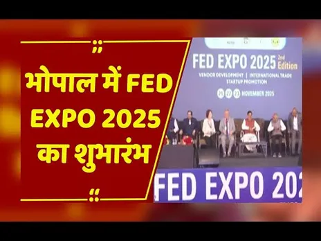 Bhopal: CM मोहन यादव ने FED EXPO 2025 GIA एग्जीबिशन सेंटर का किया शुभारंभ,रशियन स्टॉल का किया अवलोकन