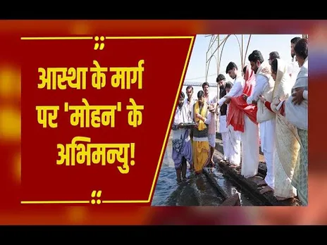 CM Mohan Yadav के बेटे-बहू कर रहे नर्मदा परिक्रमा:ओंकारेश्वर से शुरू की यात्रा, 15 दिन में पूरी होगी