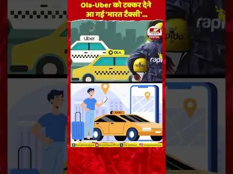 'भारत टैक्सी' की दिल्ली में धमाकेदार एंट्री! 51000 ड्राइवर जुड़े, Ola- Uber को सीधी टक्कर!