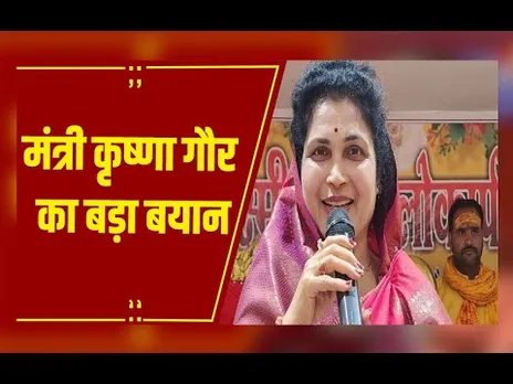 मंत्री गौर ने 2 साल का रिपोर्ट कार्ड किया पेश,'पिछड़ा वर्ग के 50 छात्रों का विदेश पढ़ाई के लिए चयन'