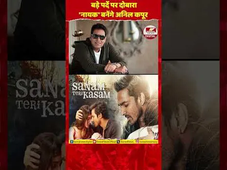 25 साल बाद बड़े पर्दे पर Anil Kapoor ला रहे Nayak 2, Makers ने किया कन्फर्म