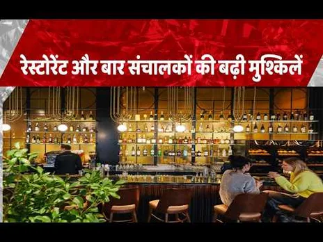 RAIPUR: कम शराब बेचने पर लगेगा भारी जुर्माना, आबकारी विभाग ने जारी किए निर्देश