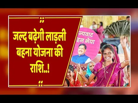 नर्मदापुरम से CM डॉ. मोहन यादव का बड़ा ऐलान, 1500 पर नहीं रुकेगी लाड़ली बहना योजना