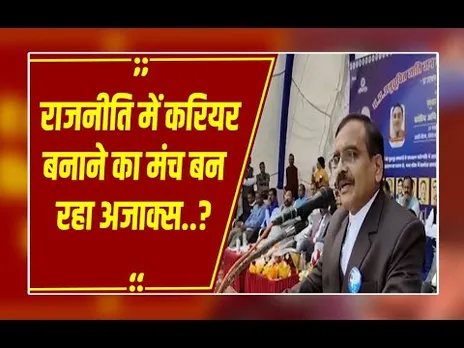 MP अजाक्स में राजनीति,IAS संतोष वर्मा का बयान: रिटायर होकर राजनीति करने वालों से सावधान