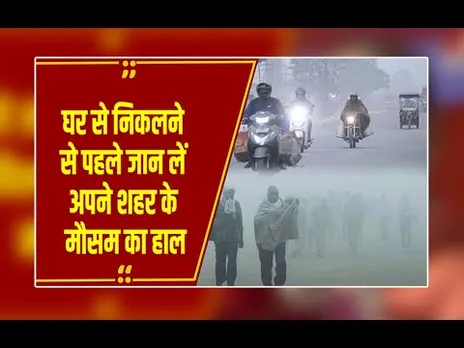 Madhya Pradesh Weather Update: कहीं झमाझम बारिश तो कहीं गर्मी का असर, जानें आपके शहर का हाल।