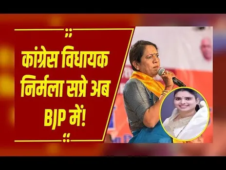MP की इस विधानसभा सीट पर दोबारा होगा चुनाव, BJP सांसद लता वानखेड़े का बड़ा बयान