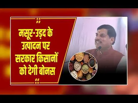 GrainEx India उद्घाटन पर CM यादव बोले गेंहू,चना,मसूर,सोयाबीन उत्पादन में मध्यप्रदेश का अग्रणी स्थान