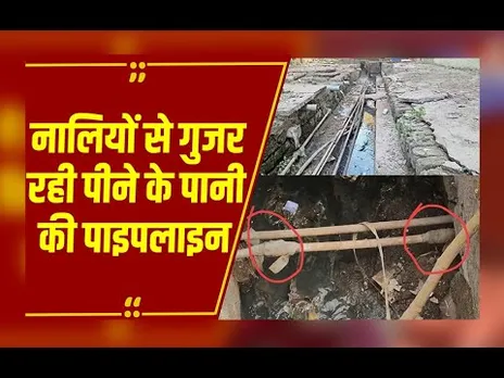 Jabalpur:घर-घर पहुंच रहा गंदा पानी,नालियों से गुजर रही पाइपलाइन,नगर निगम की घोर लापरवाही..