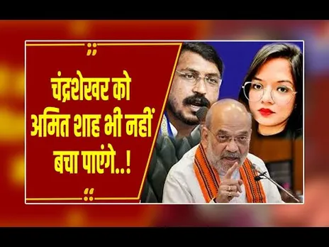 इंडिया आकर पूरी तरह खत्म करूंगी! सांसद चंद्रशेखर को  EX गर्लफ्रेंड रोहिणी की खुली धमकी