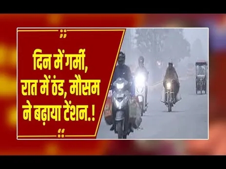 10 साल का रिकॉर्ड टूटा! इंदौर में पारा 4.5° पर, पचमढ़ी से भी ज्यादा ठंडा हुआ मिनी मुंबई!