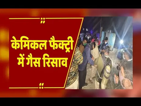 Ratlam: केमिकल फैक्ट्री में गैस रिसाव से संचालक पर FIR दर्ज,सुरक्षा मानकों की अनदेखी पर हुई कार्रवाई