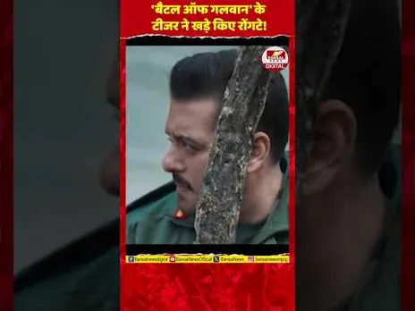 SHORT VID SALMAN KHAN BATTEL OF GHALWAN