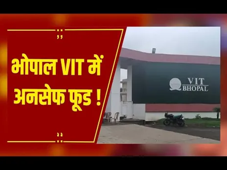 Bhopal VIT में अनसेफ फूड, छात्रों की बिगड़ी तबीयत, FDA ने की कार्रवाई