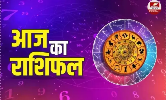 06 January 2025 Rashifal