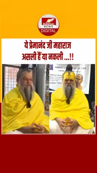 प्रेमानंद महाराज की ऐसी मूर्ति, असली-नकली में भूल जाएंगे फर्क!