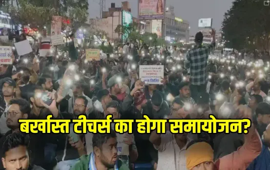 CG B.Ed Teachers Protest