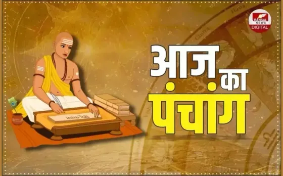 1 February 2025 Panchang shubh muhurat