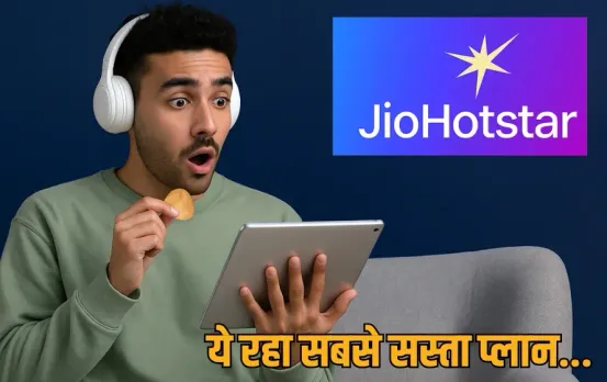 100-rupees-jio-hotstar-ott-plan-airtel-jio-vi hindi news zxc (1)