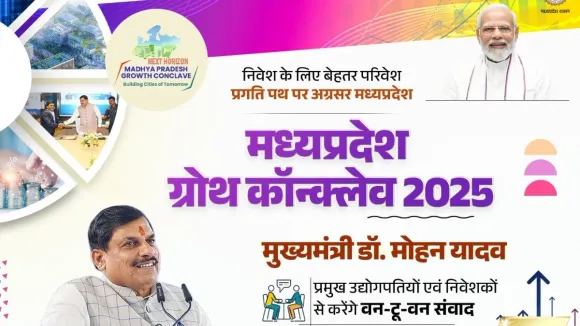MP Growth Conclave: इंदौर में प्रदेश के शहरों के भावी विकास के लिए होगा मंथन, 1500 इन्वेस्टर्स से चर्चा करेंगे सीएम मोहन