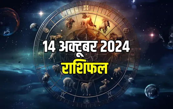 14 October 2024 ka Rashifal