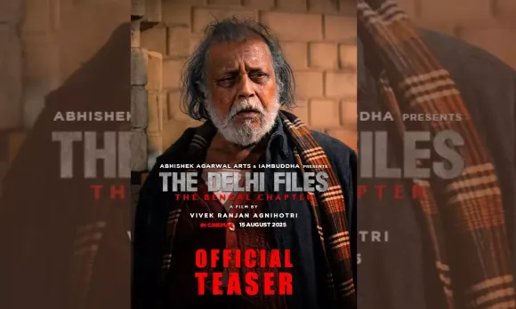 Delhi Files Teaser Release:दिल्ली फाइल्स का टीज़र हुआ आउट मिथुन चक्रवर्ती करेंगें एक और नरसंहार बयां, जानिए कब होगी रिलीज़
