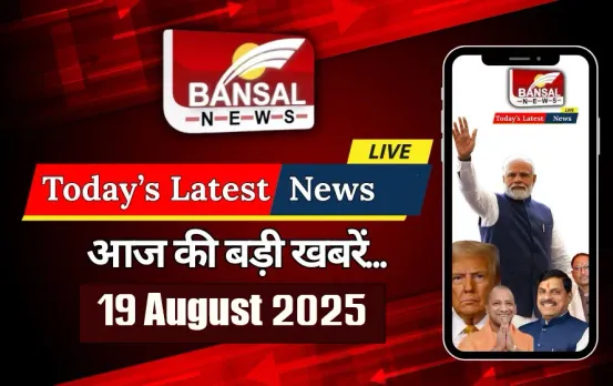 Todays Latest News: पीएम नरेंद्र मोदी से चीन के विदेश मंत्री वांग यी ने की मुलाकात, PM का ट्वीट- SCO बैठक का इंतजार