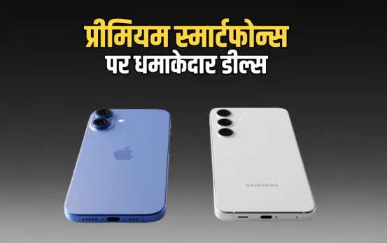 Amazon Flipkart Sale Smartphone Discounts