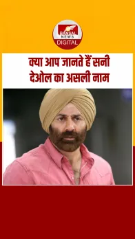 आज का इतिहास: सनी देओल का जन्म 19 अक्टूबर 1956 को हुआ था, असली नाम है अजय सिंह देओल