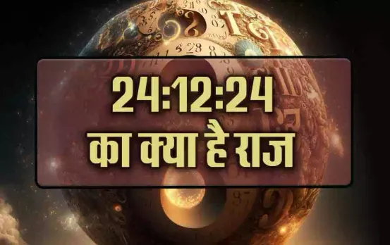 24.12.24-Unique-Date , 24 dec ka din