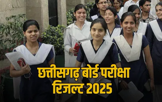 CGBSE 10th Result 2025