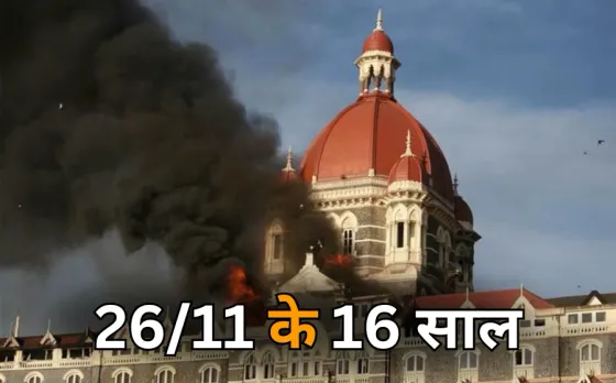 16 Years of 26/11