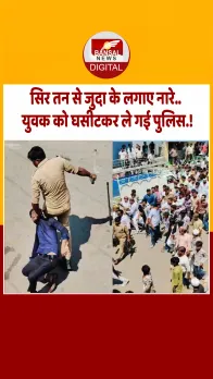 सिद्धार्थनगर: मुस्लिम जुलूस में पुलिस के सामने लगे विवादित नारे, वीडियो वायरल हुआ तो मचा हंगामा, युवक को ले गई पुलिस