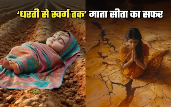 Story of Mata Sita from Earth to Heaven